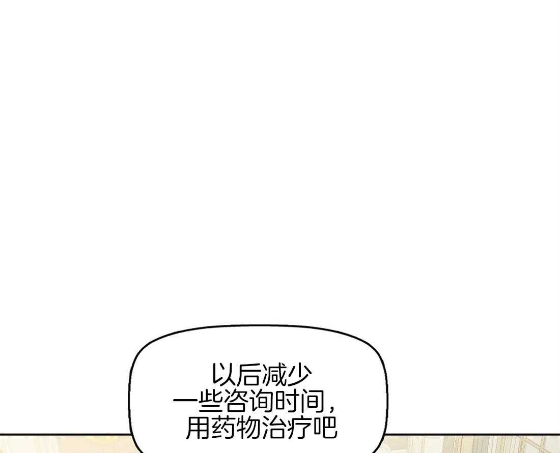 第21话_只有我一个人吗28