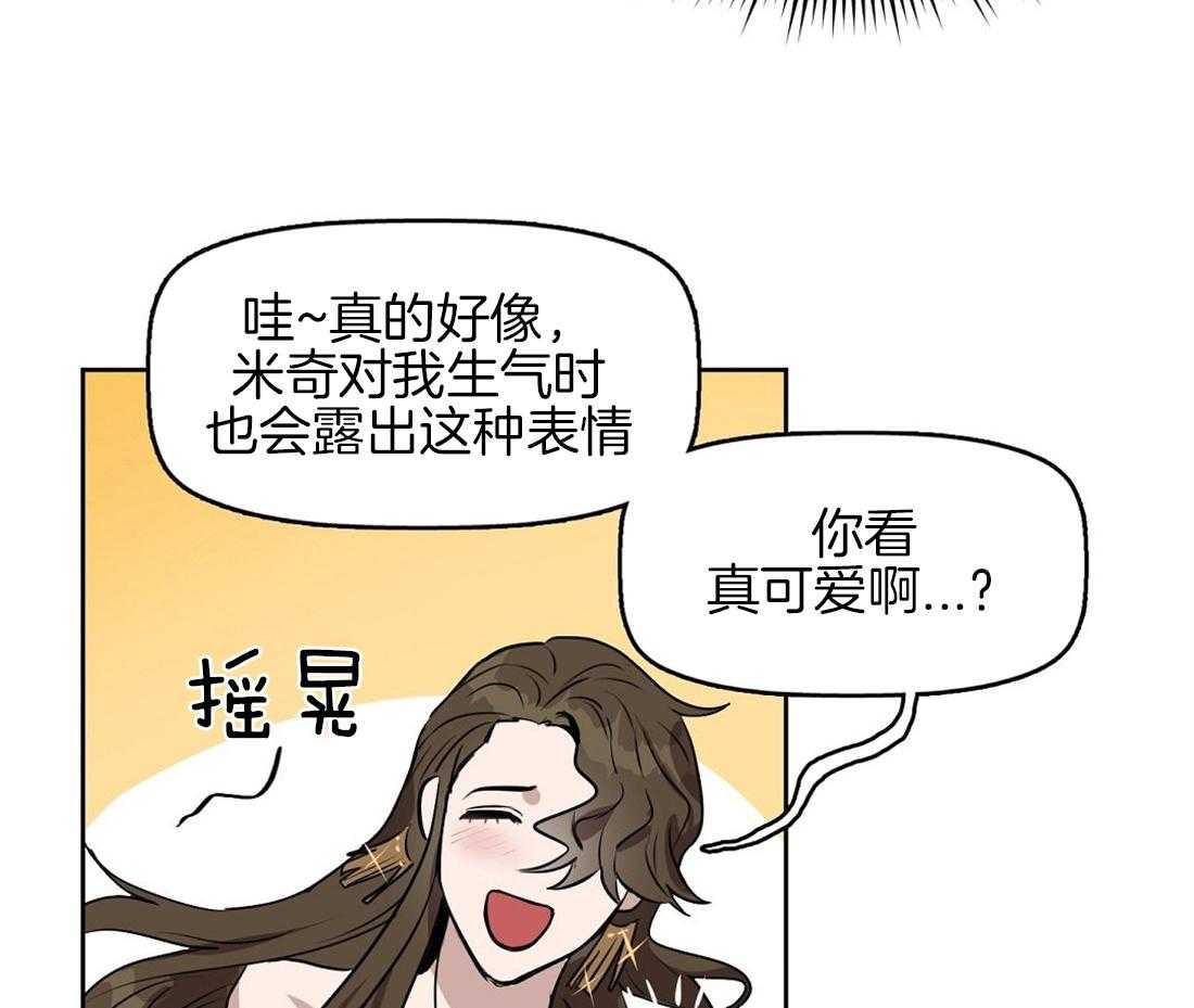 第21话_只有我一个人吗3