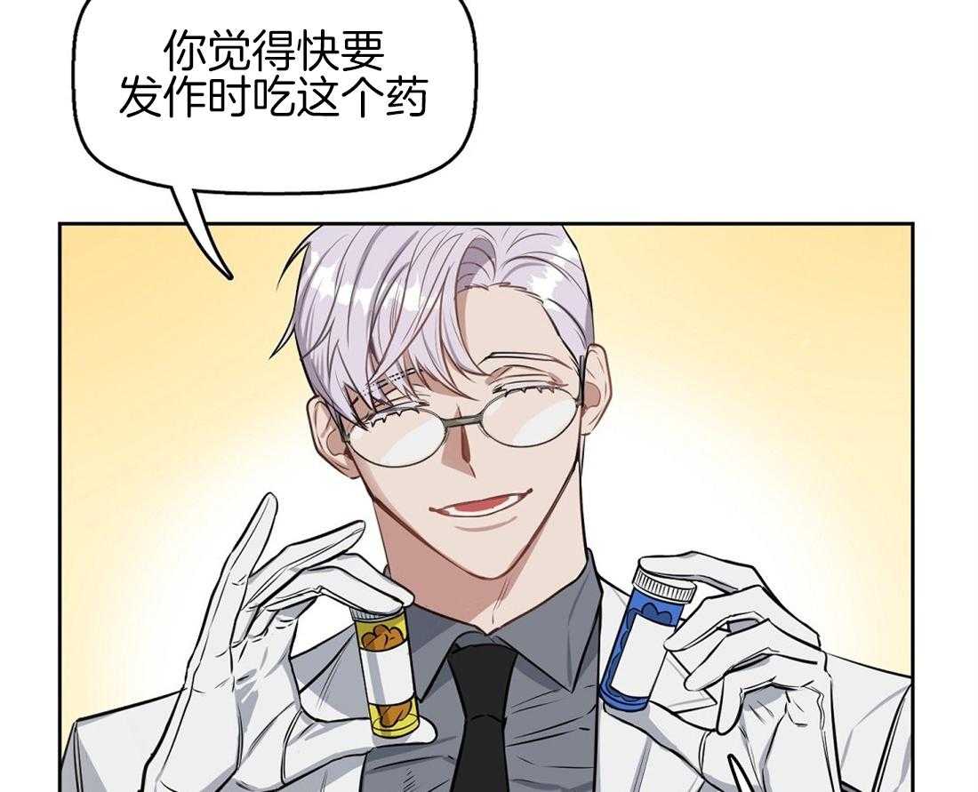 第21话_只有我一个人吗30