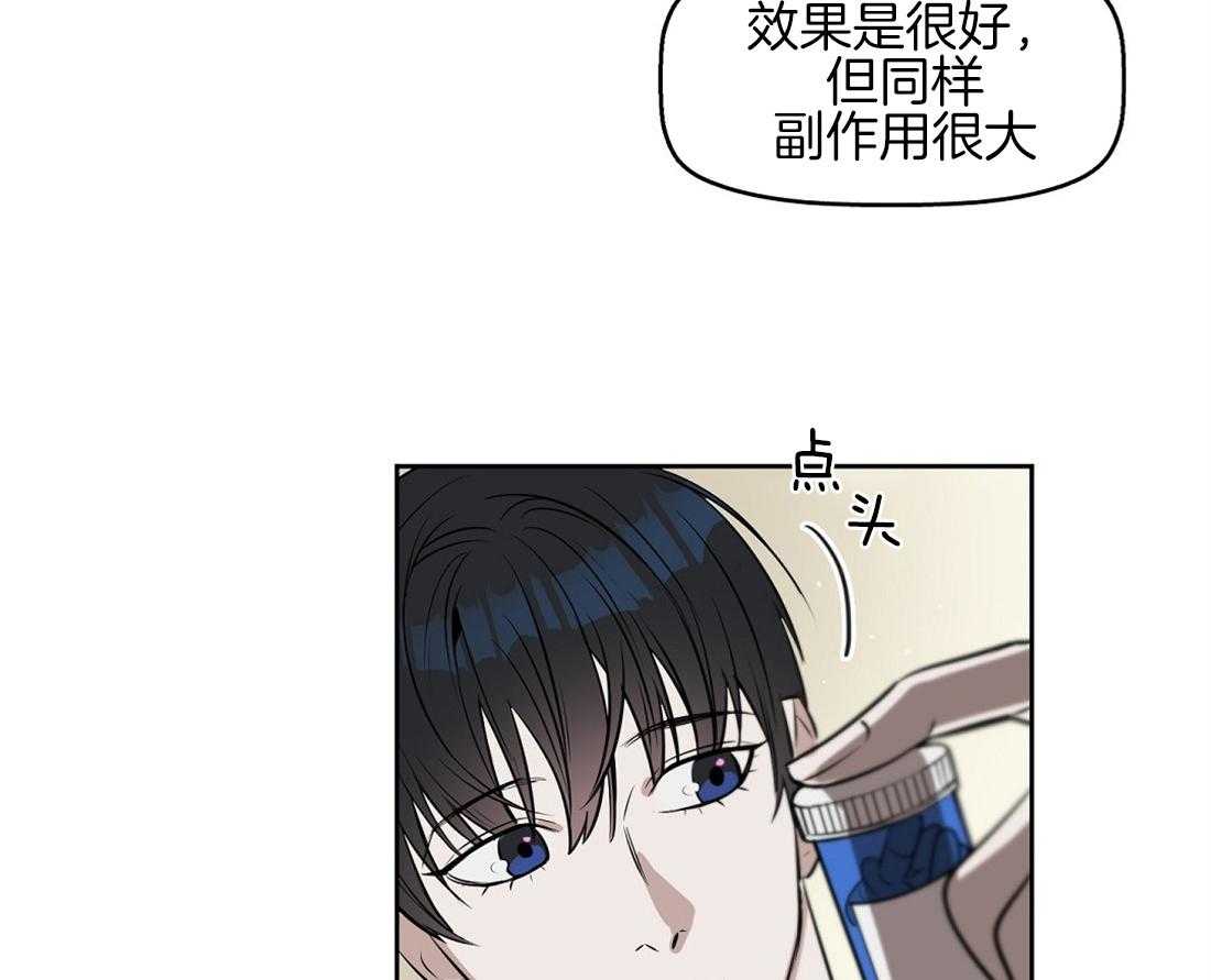 第21话_只有我一个人吗34