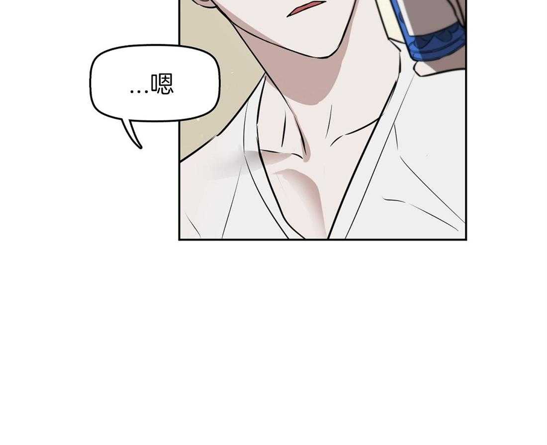 第21话_只有我一个人吗35