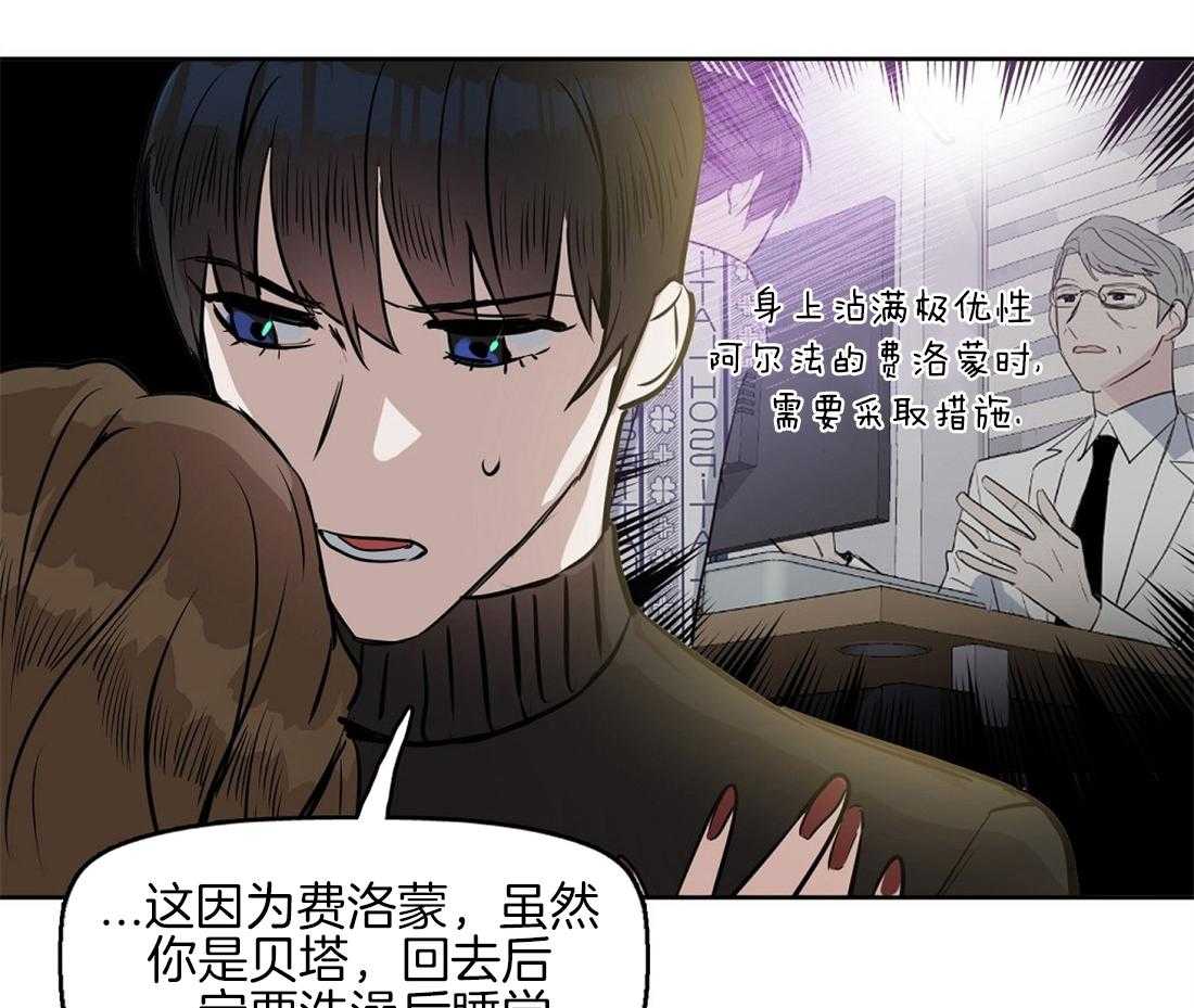 第21话_只有我一个人吗6