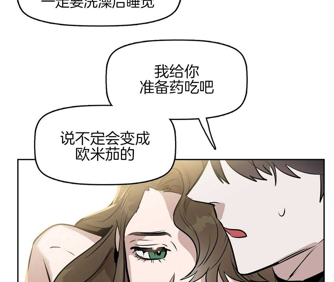 第21话_只有我一个人吗7