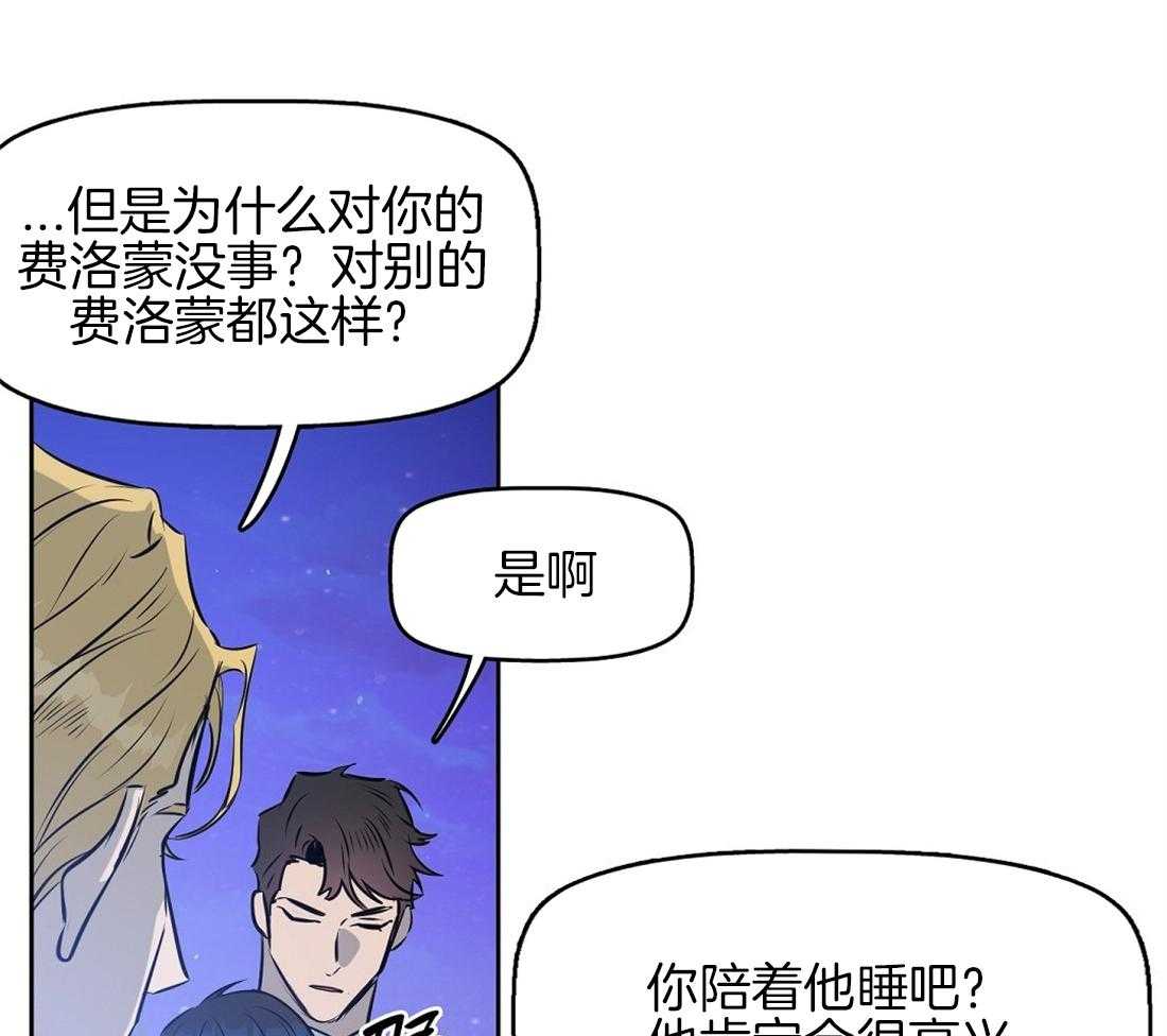 第20话_无法跟你约定0