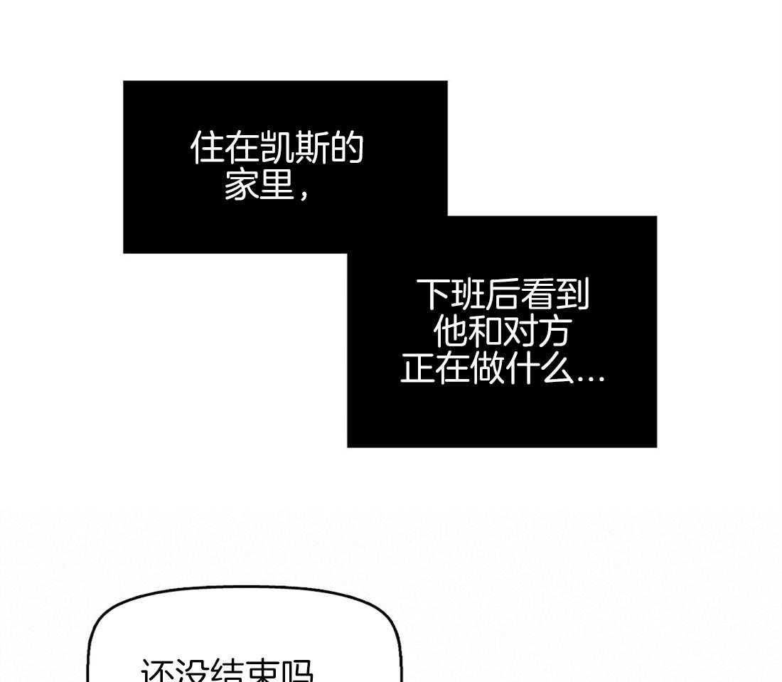 第20话_无法跟你约定14