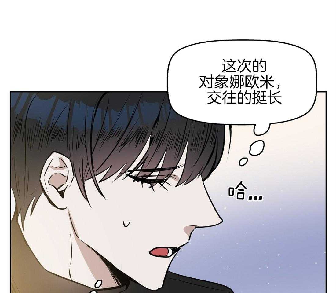 第20话_无法跟你约定16