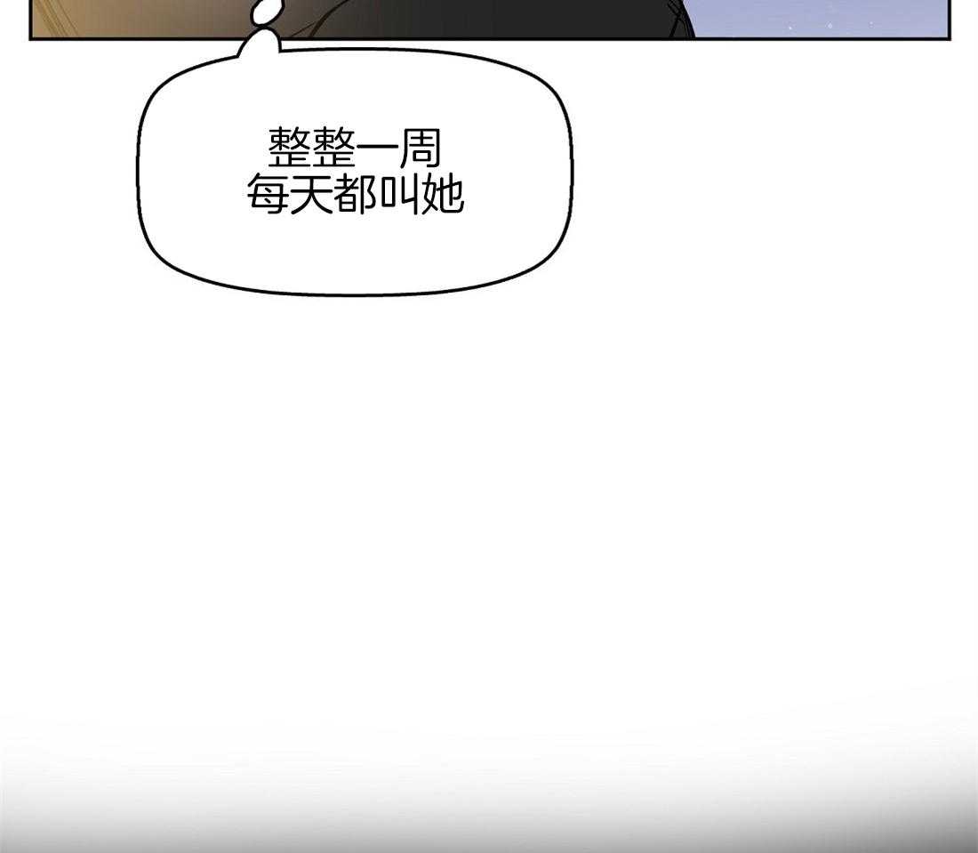 第20话_无法跟你约定17