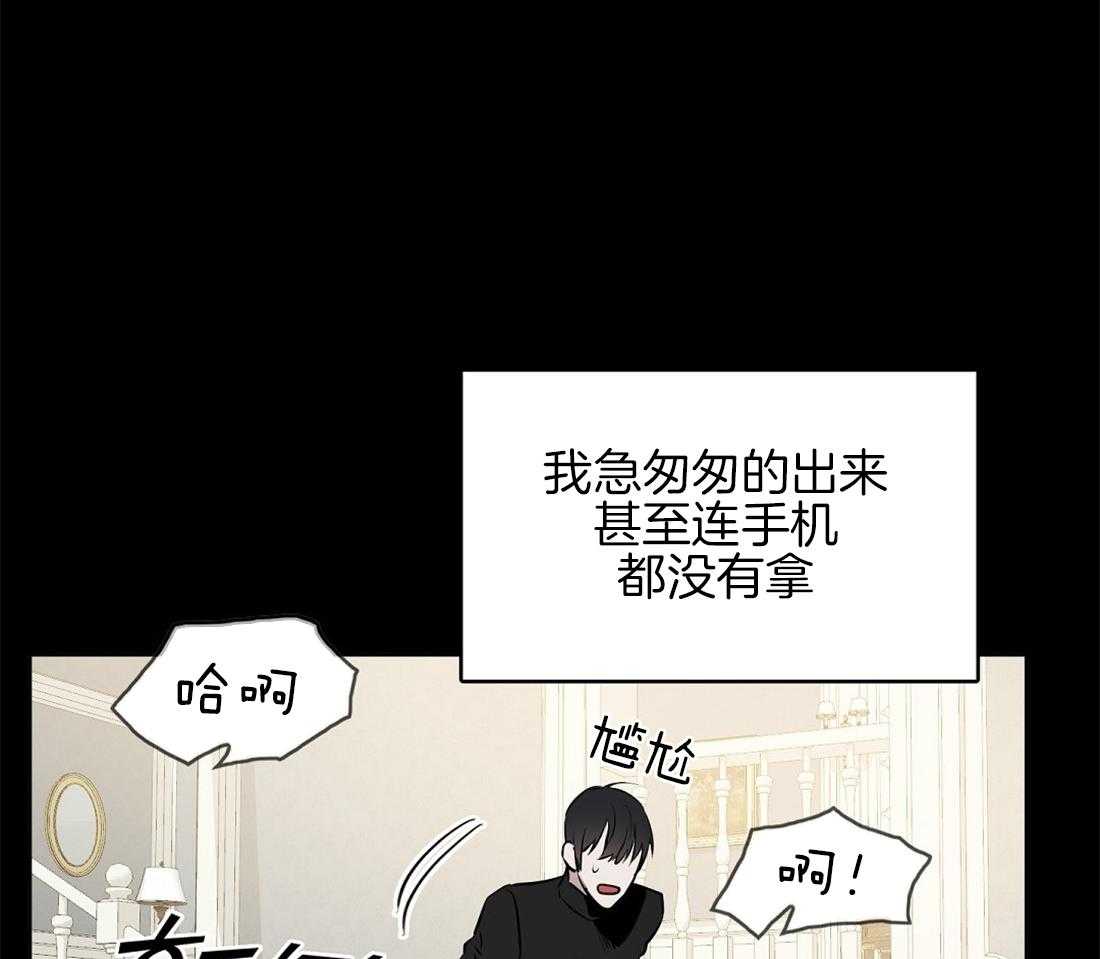 第20话_无法跟你约定19