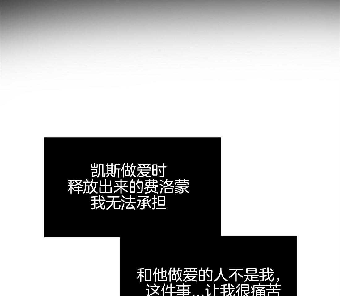 第20话_无法跟你约定21