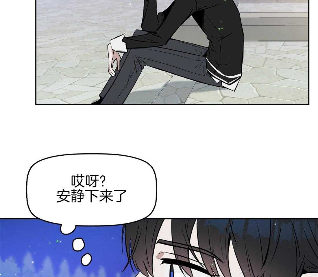 第20话_无法跟你约定23