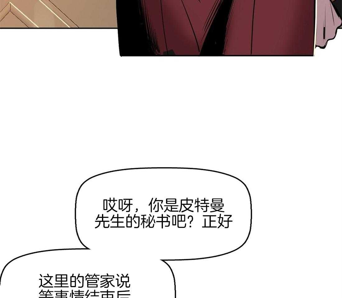 第20话_无法跟你约定27