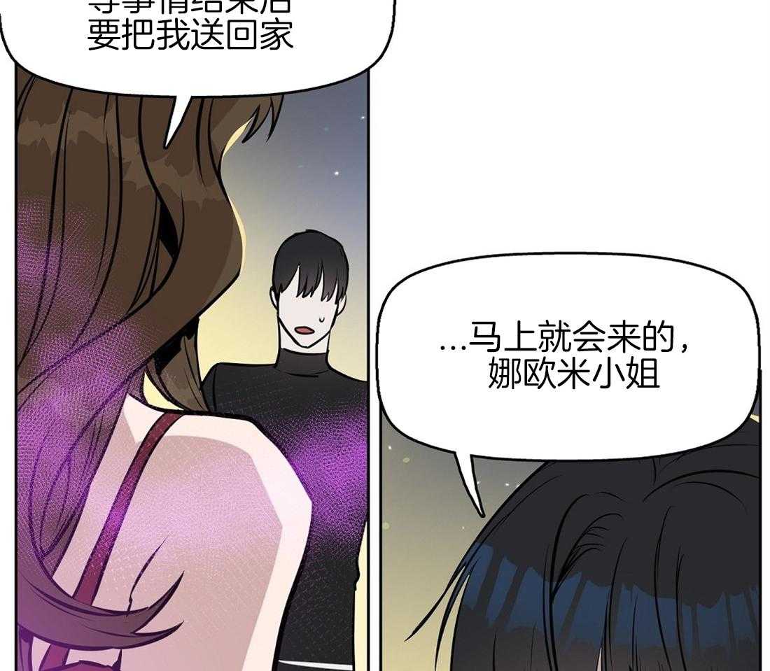 第20话_无法跟你约定28