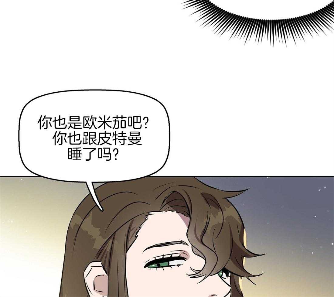 第20话_无法跟你约定30
