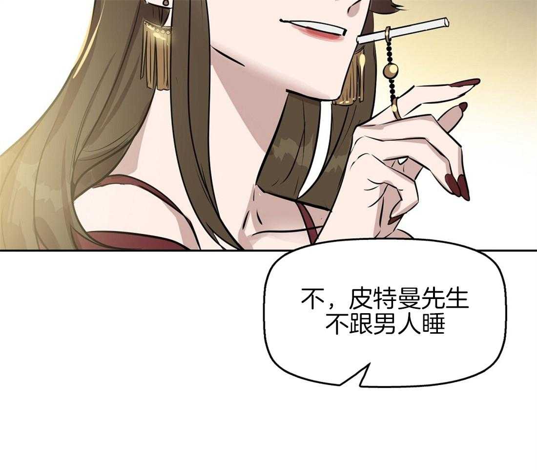 第20话_无法跟你约定31