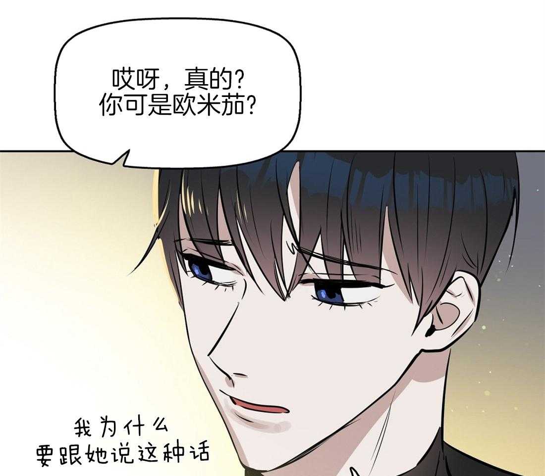 第20话_无法跟你约定32