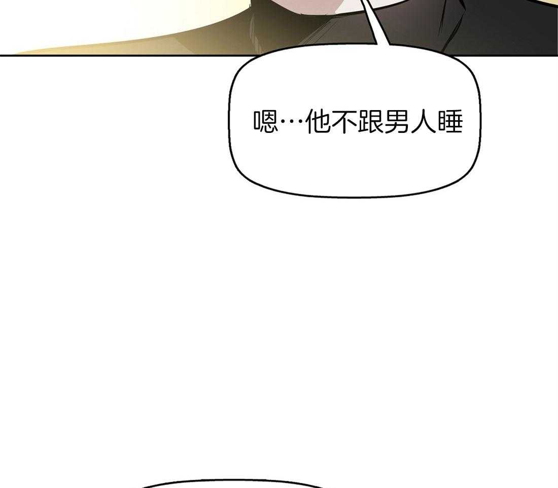 第20话_无法跟你约定33