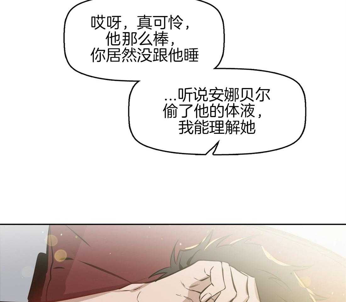 第20话_无法跟你约定34