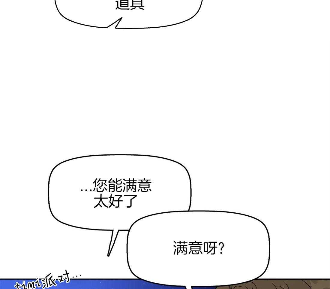 第20话_无法跟你约定37