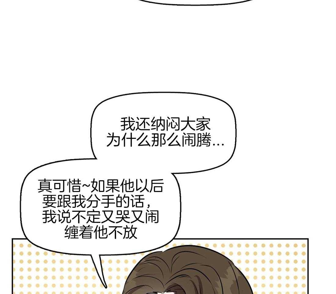 第20话_无法跟你约定39