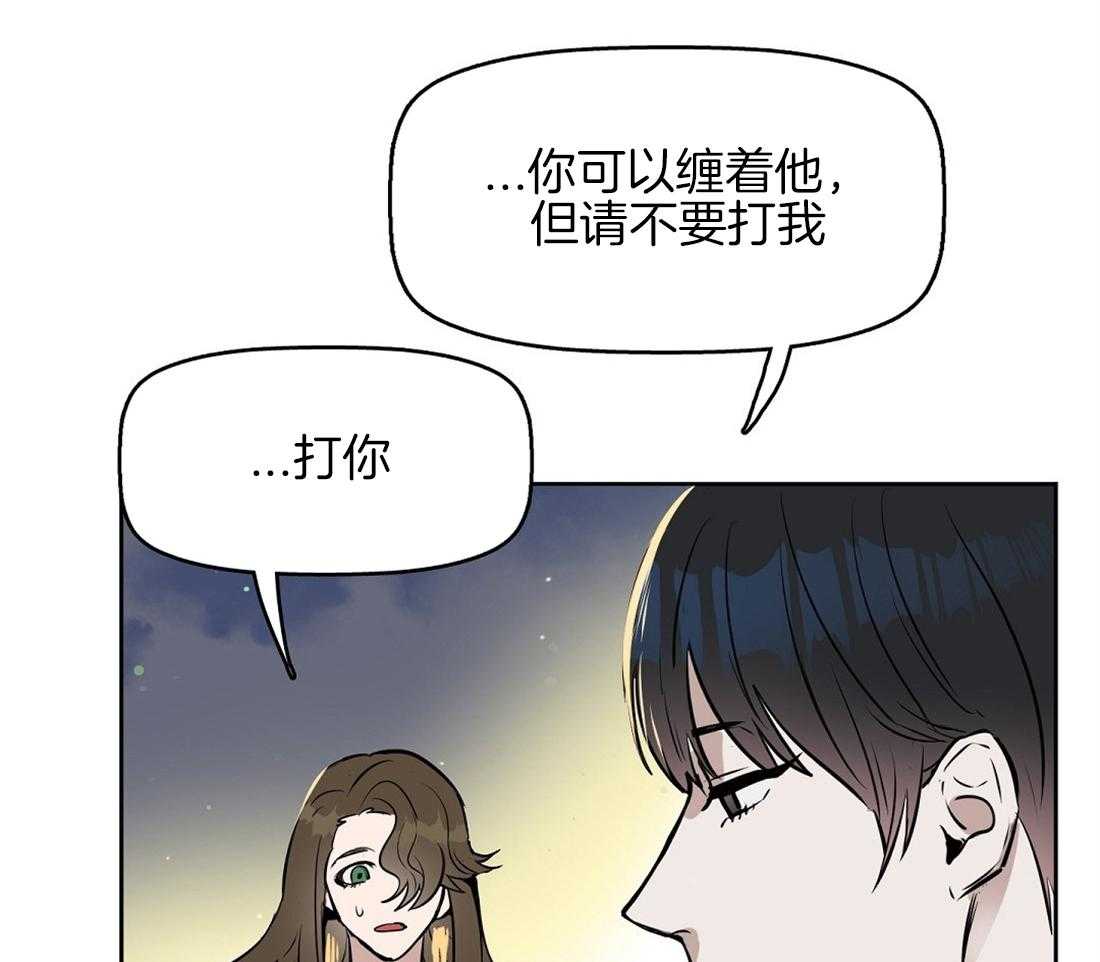 第20话_无法跟你约定41