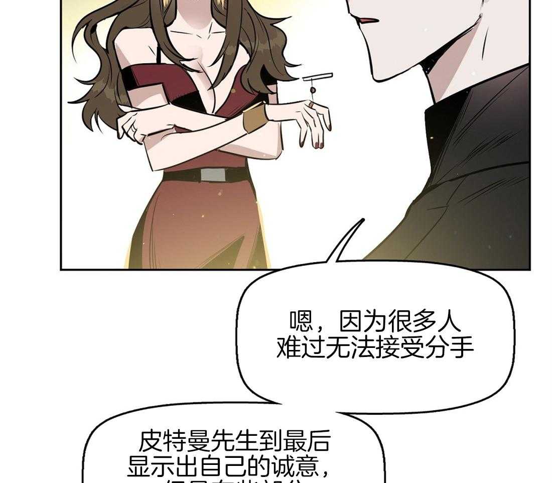 第20话_无法跟你约定42