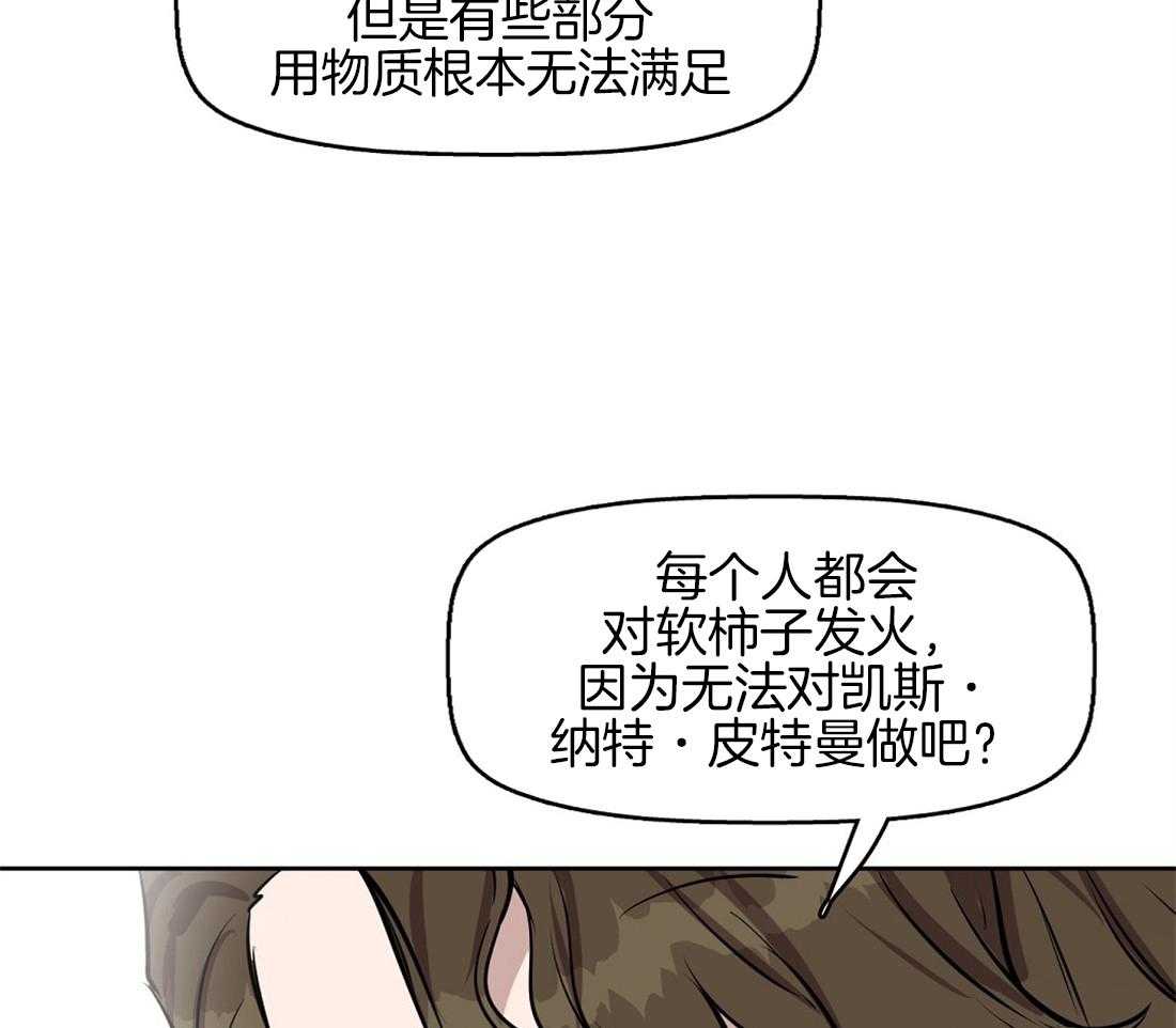 第20话_无法跟你约定43