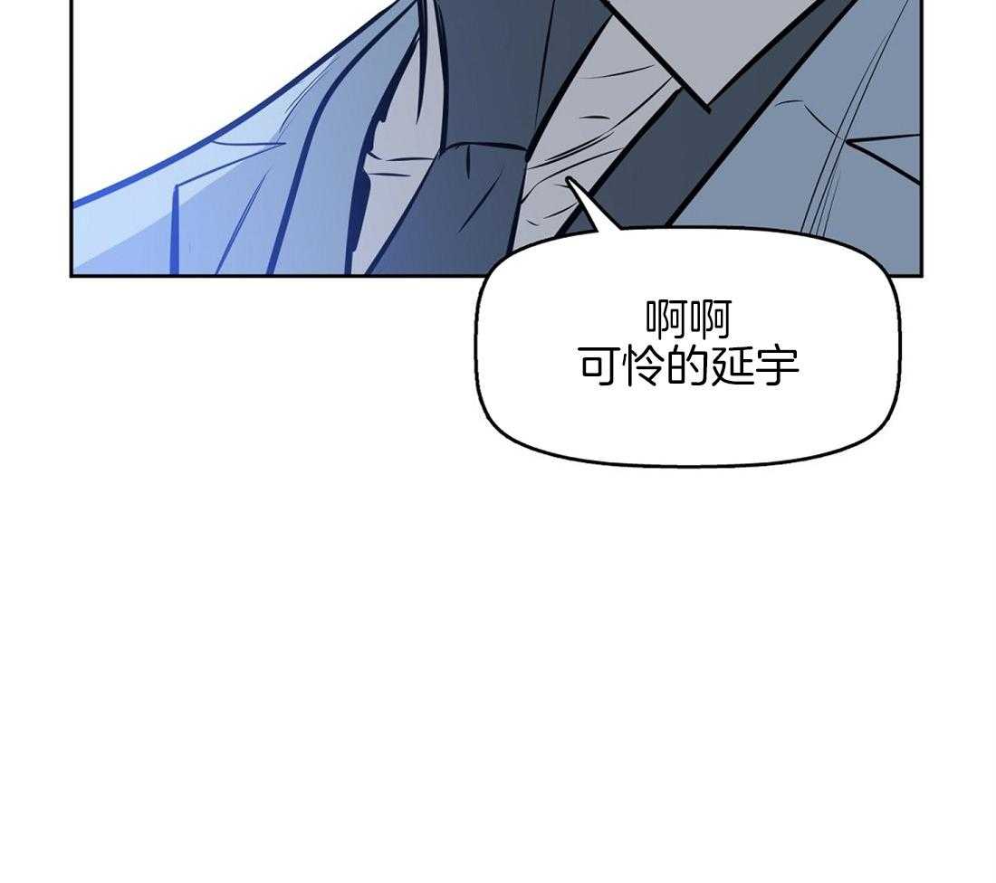 第20话_无法跟你约定6