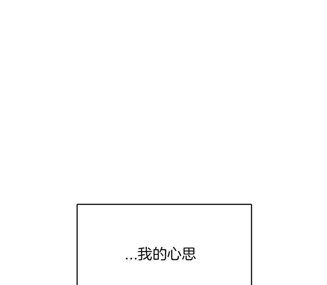 第20话_无法跟你约定9