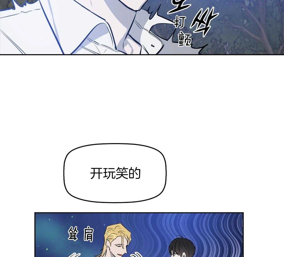 第19话_发作10