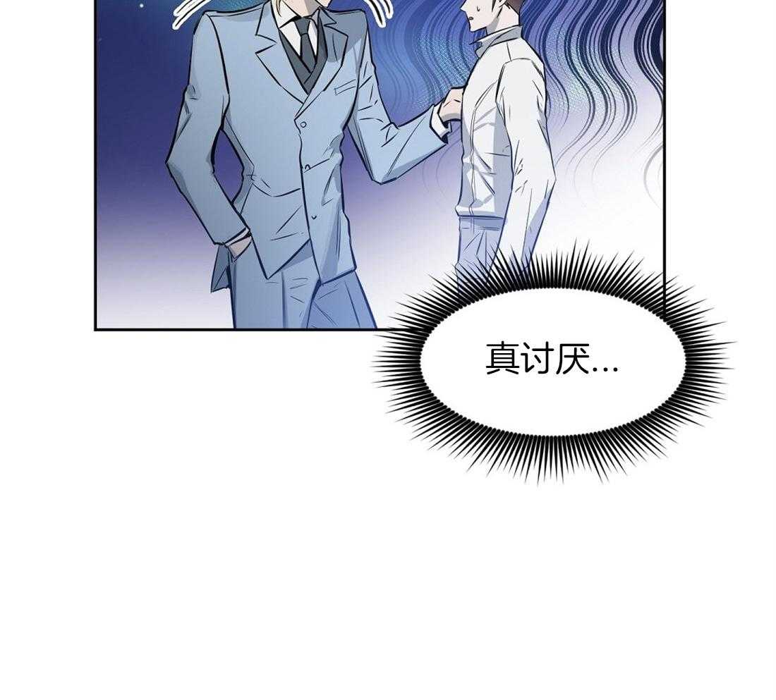 第19话_发作11