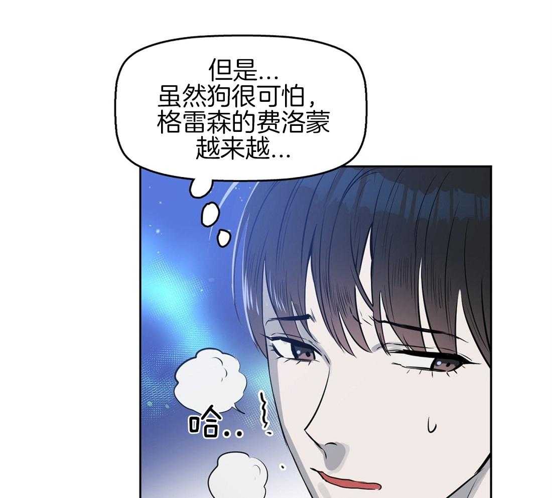 第19话_发作12
