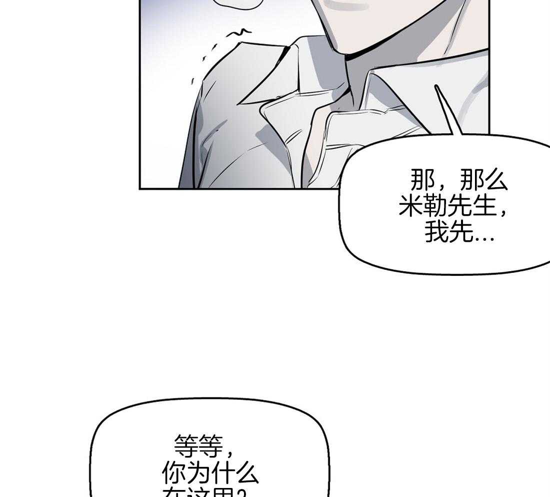 第19话_发作13