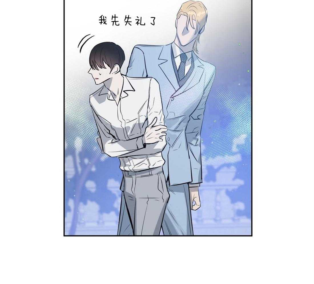 第19话_发作16