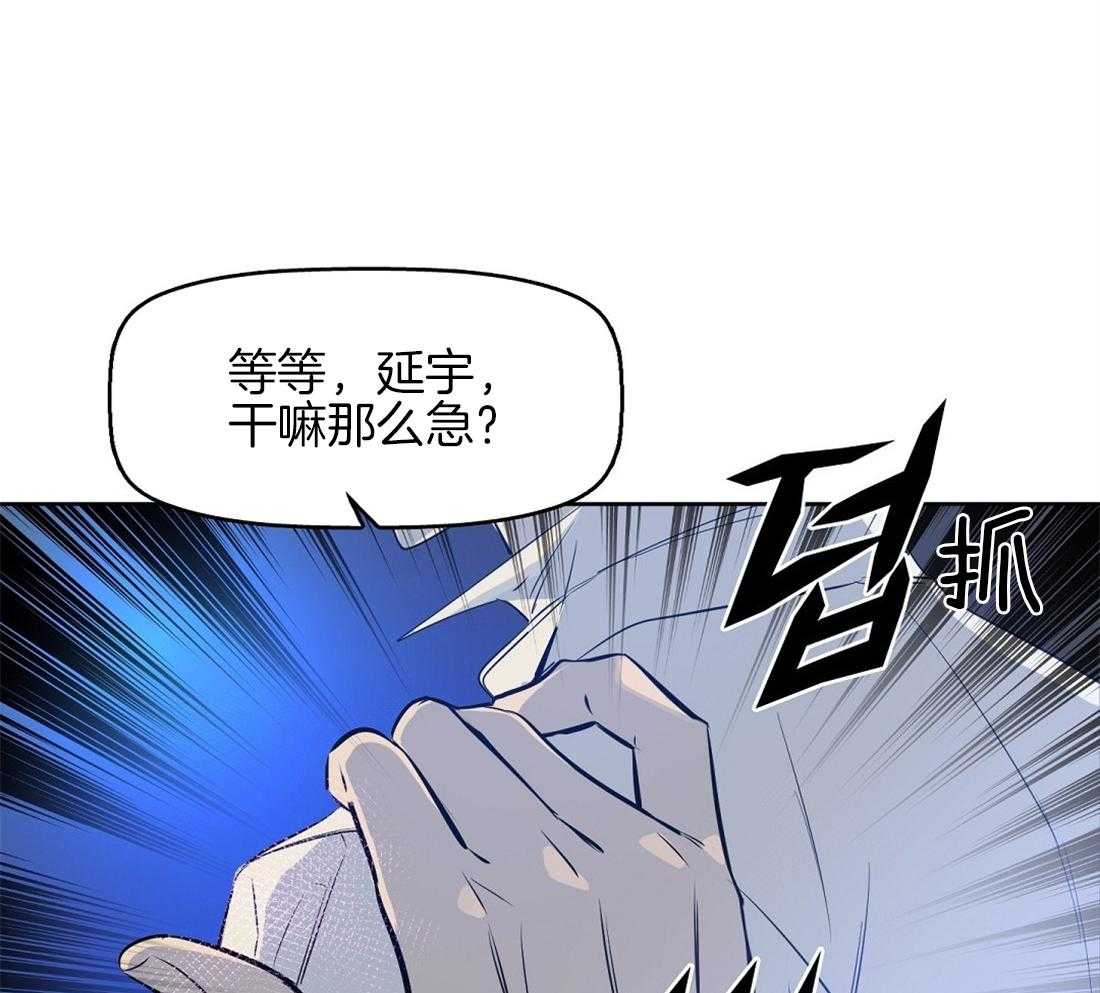 第19话_发作17