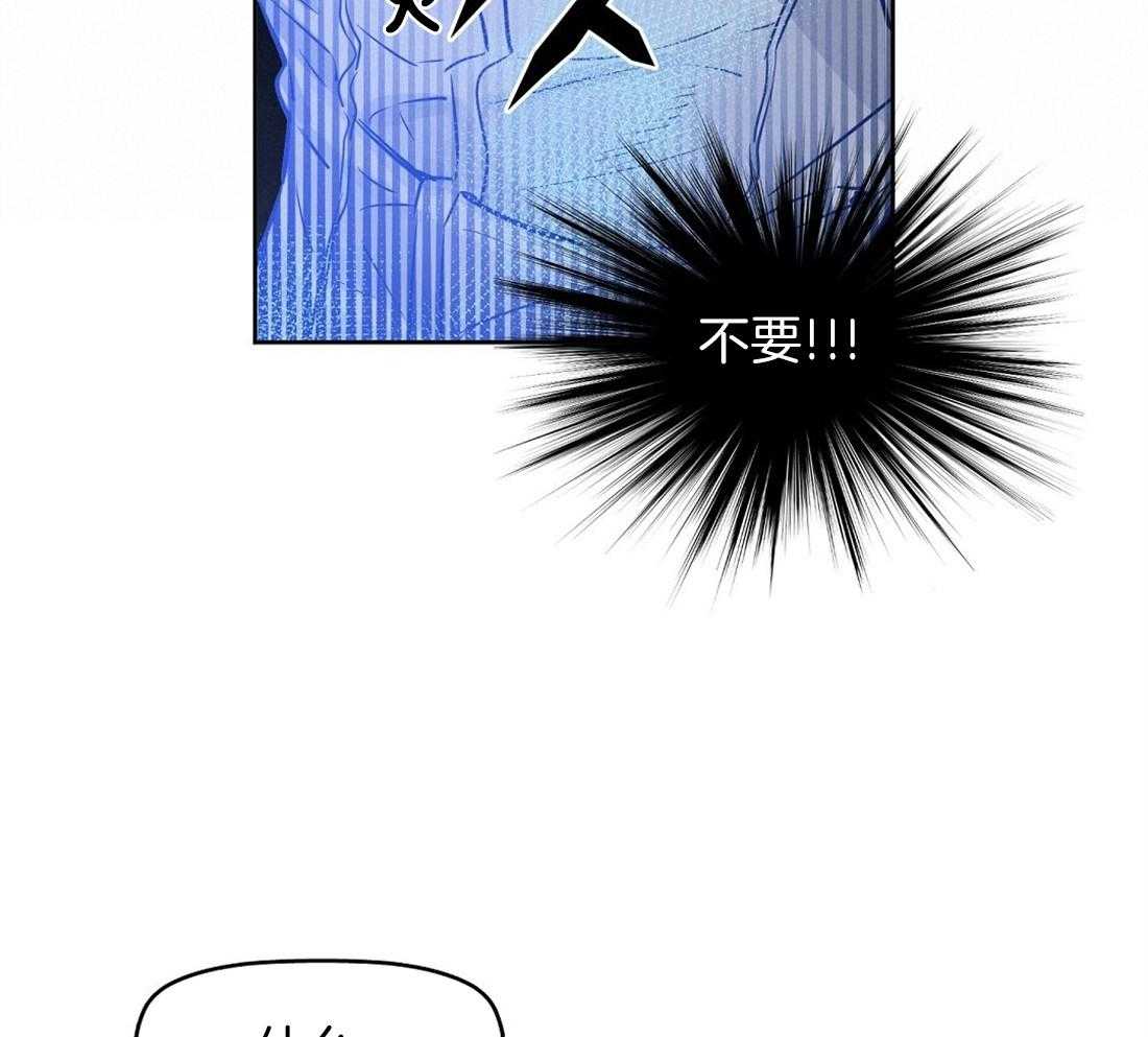 第19话_发作20