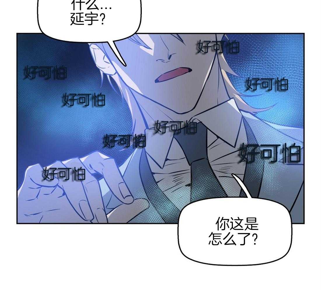 第19话_发作21