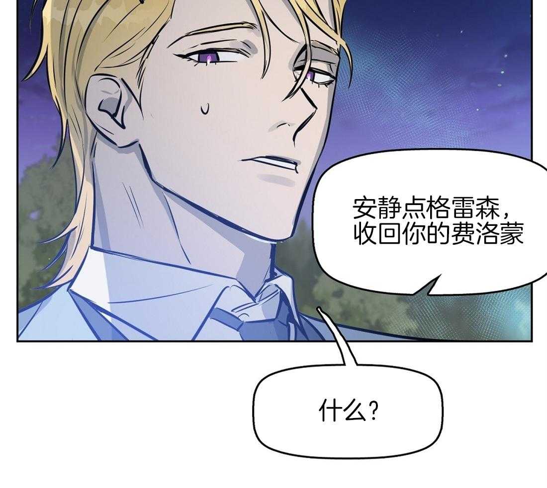 第19话_发作34