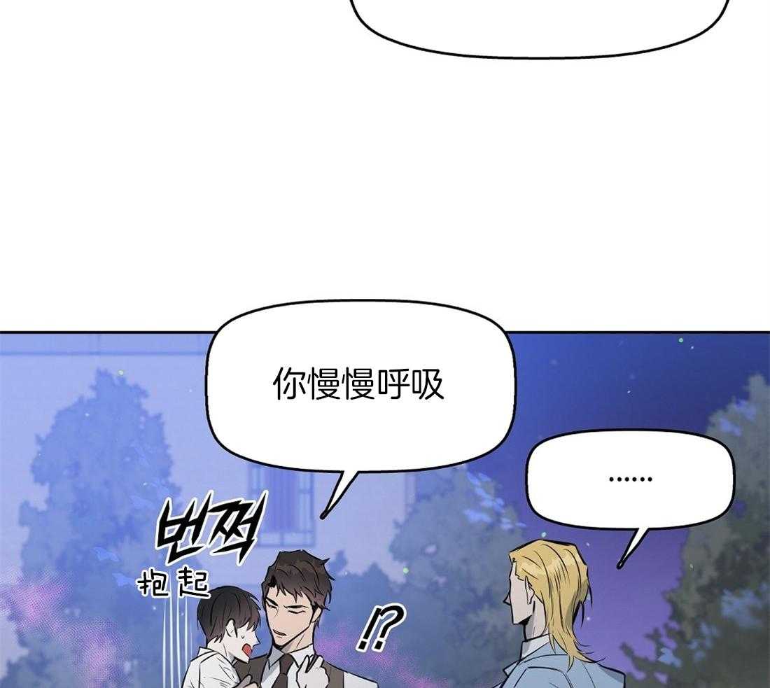 第19话_发作36