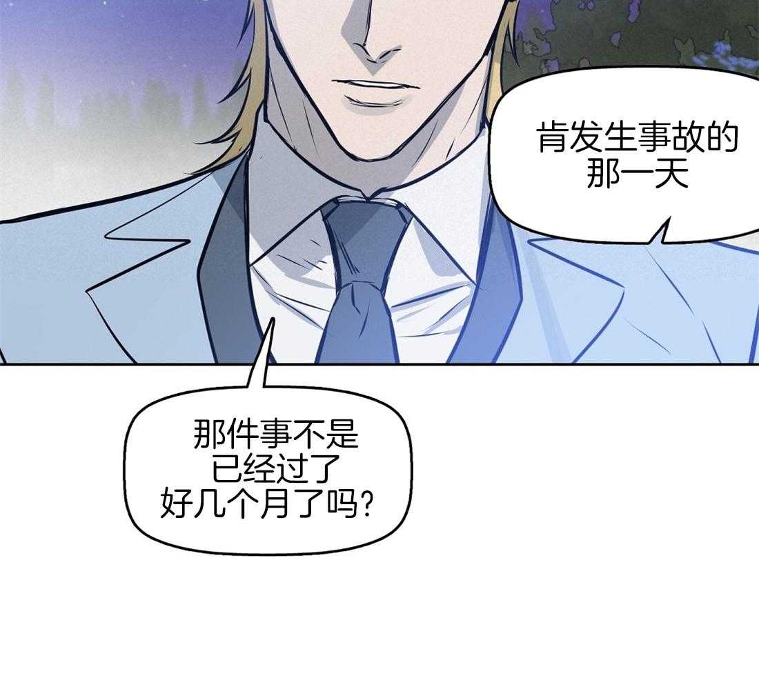 第19话_发作40