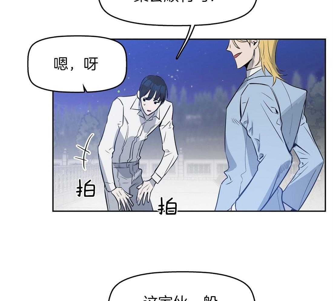 第19话_发作5