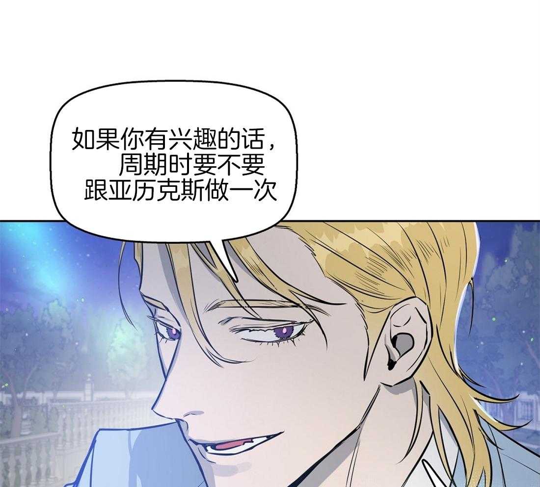 第19话_发作8