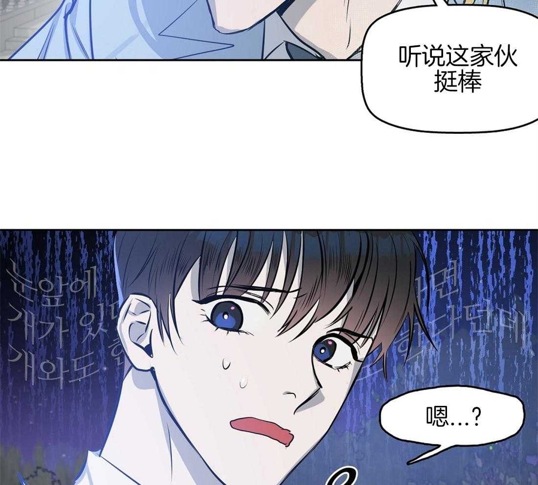 第19话_发作9