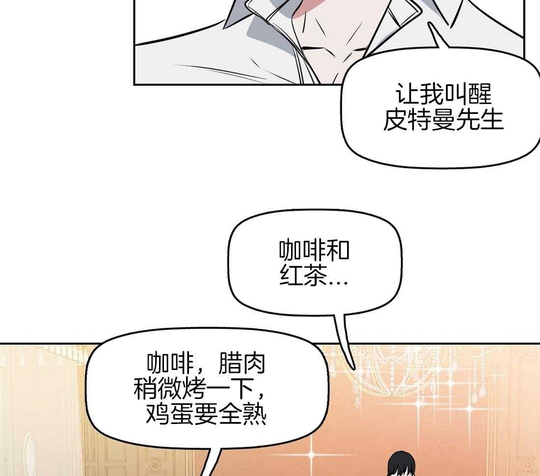 第18话_你在这里做什么10