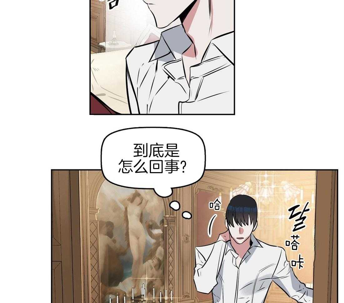 第18话_你在这里做什么15