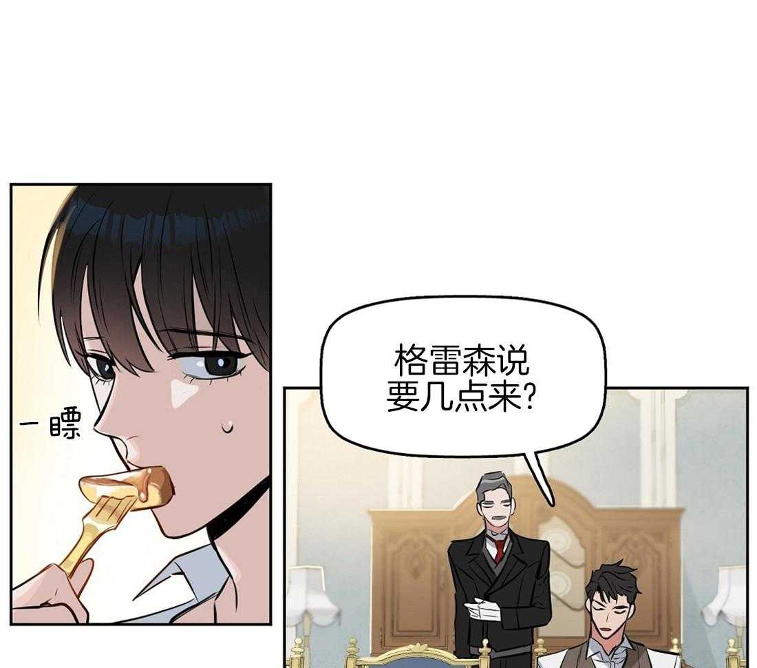 第18话_你在这里做什么18