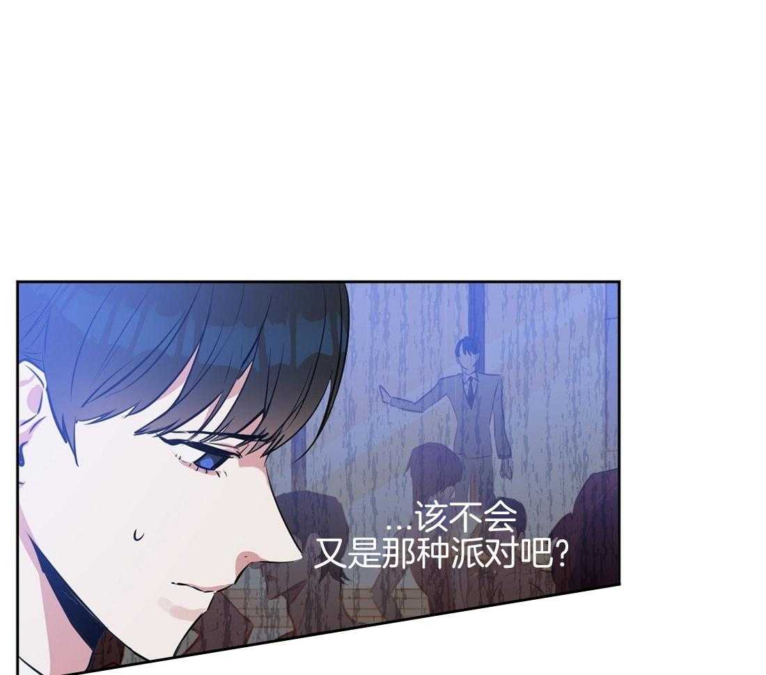 第18话_你在这里做什么21