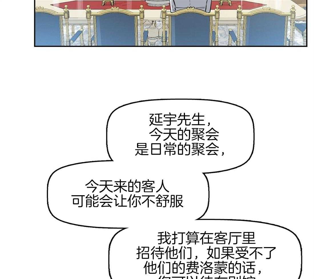 第18话_你在这里做什么23