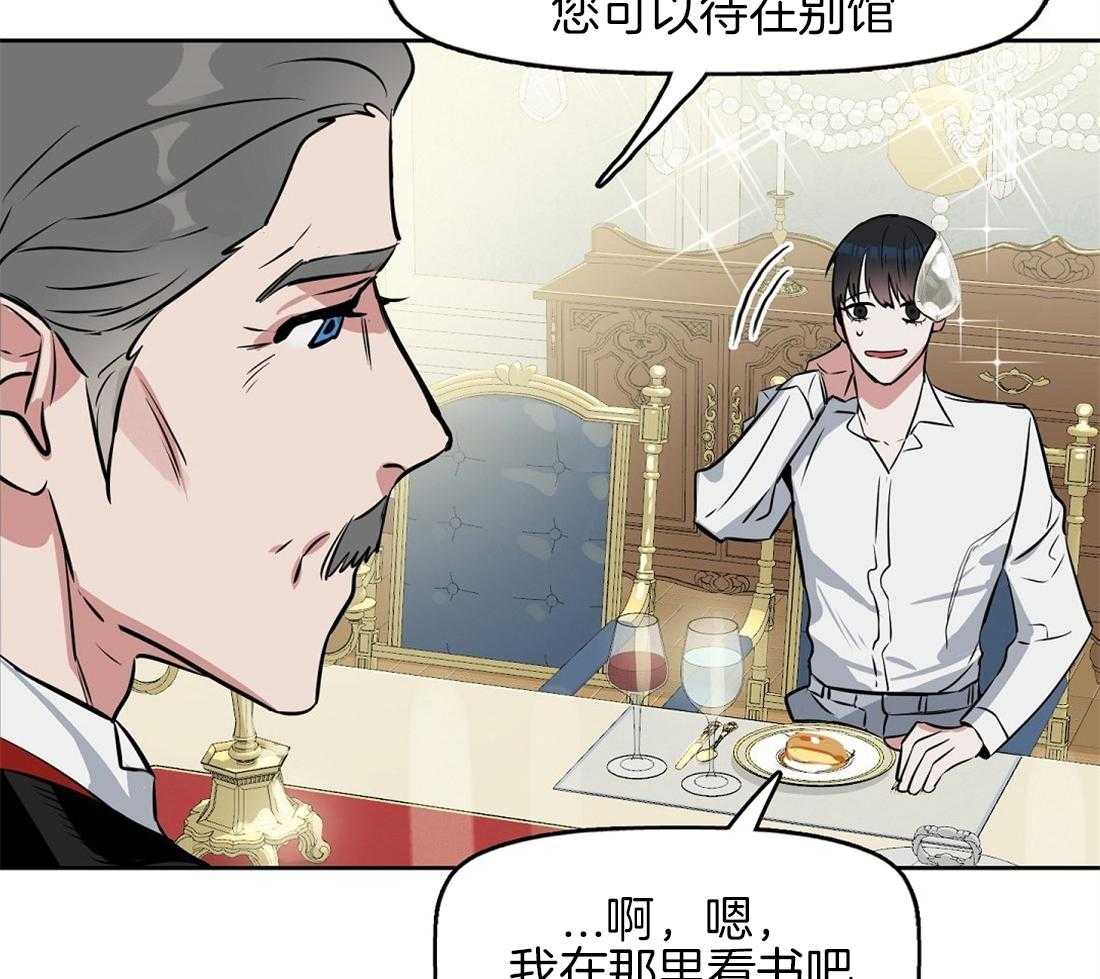 第18话_你在这里做什么24