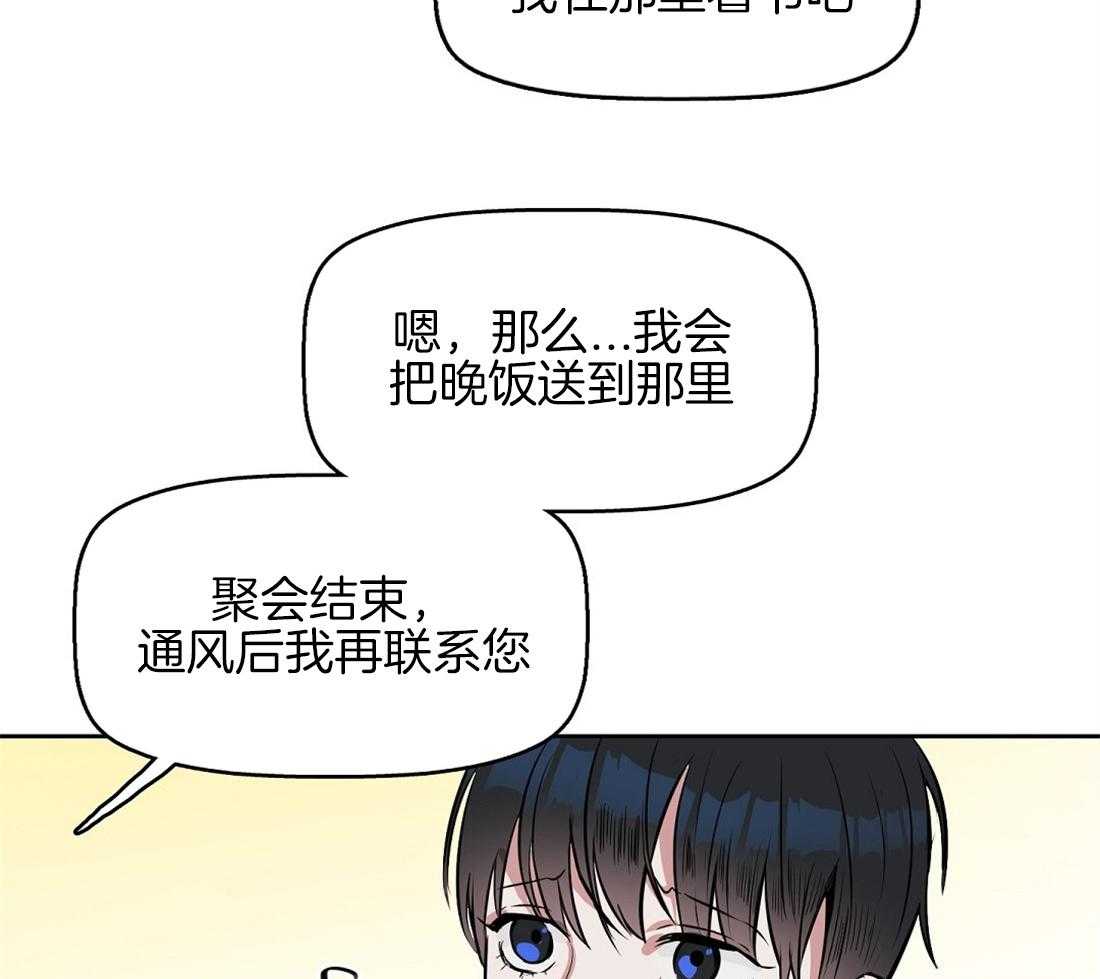 第18话_你在这里做什么25