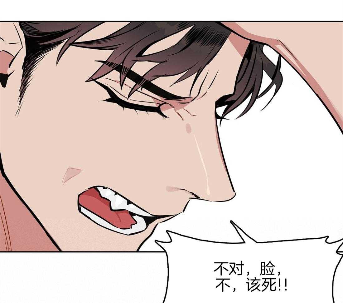 第18话_你在这里做什么3